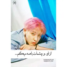 چانی طوری😍  #chanyeol #text_exo