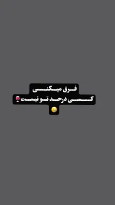 #عاشقانه