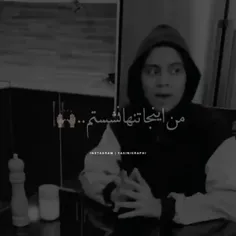 فاز من وقتی تنهام🤣💔