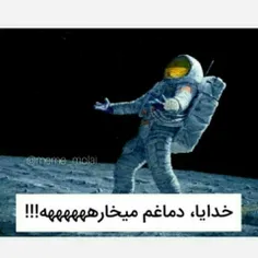 فضا نورداهم بدبختن😂😂😂