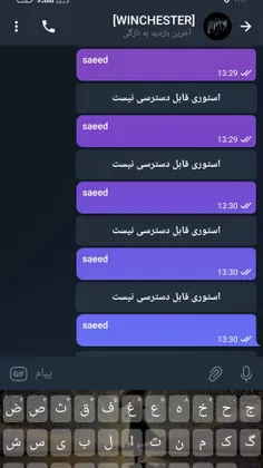 این چه‌ وضعشه🙂😂