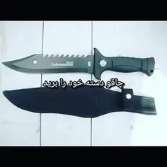 کوه به کوه رسید,,,, ولی آدم به آدم,,,,,,,,💕