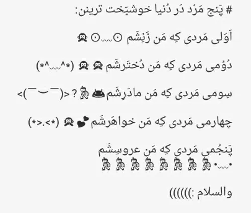 یه بچه ۳ ، ۴ ساله تو مطب دکتر اومد یک هسته هلو داد بهم من