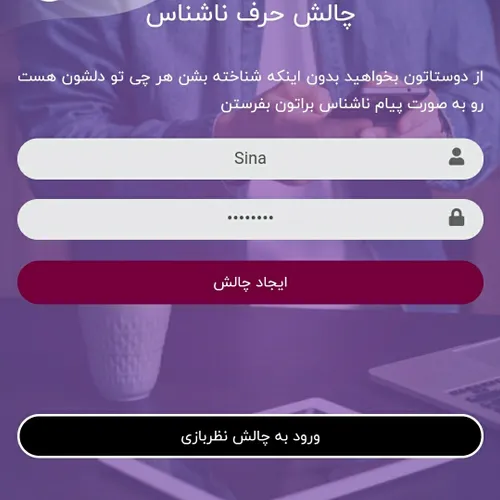 بیاین



https://nazarbazi.timefriend.net/16865313946542