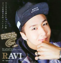 rapper Ravi
