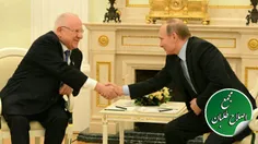 حمایت دلواپسان از پوتین و حمایت پوتین از رئیس جمهور اسرائ