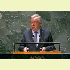 ♦️آنتونیو گوترش دبیر کل سازمان ملل در مراسم یادبود شهدای 