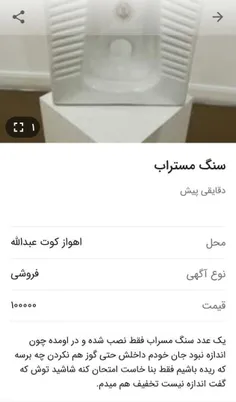 خداروشکر هنوز صداقت از بین نرفته