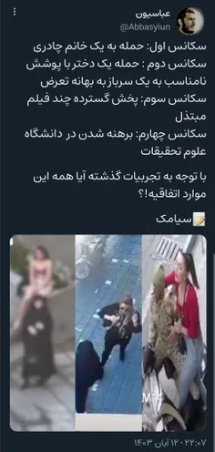 #بهاییت 