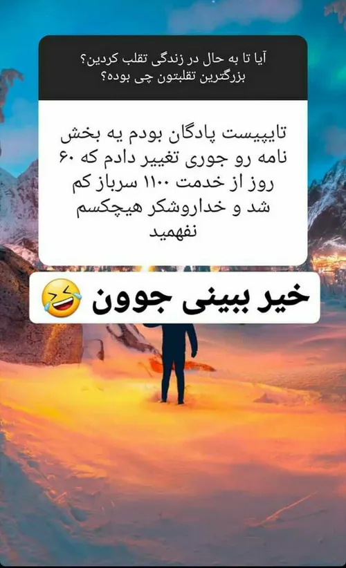 طنز و کاریکاتور tatiiiii 27095347 - عکس ویسگون