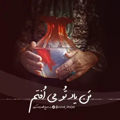 🍃تنگ شکسته بود...