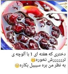 بعلههه