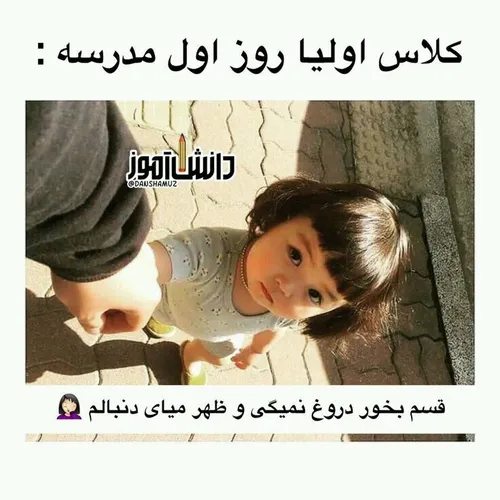 طنز من اینجوری بودم😂