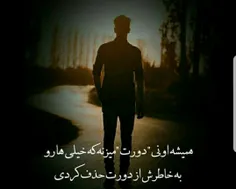 عکس نوشته mahnazkhanoom 24945808