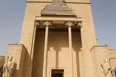 سفارت ایران در بغداد که به شیوه معماری باشکوه دوران هخامن