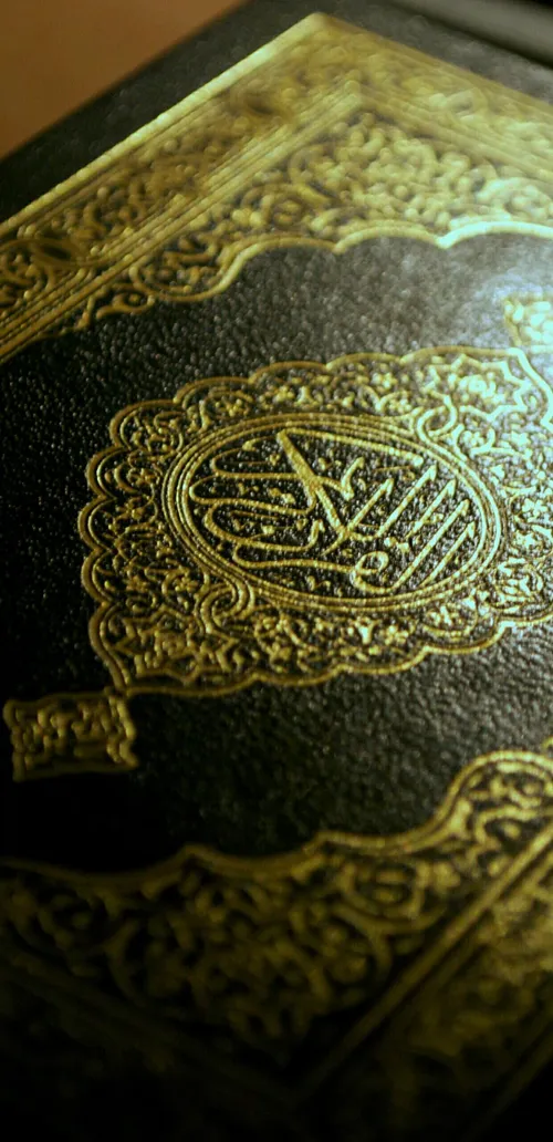 Quran