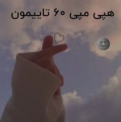 ممنونم ازتون ♡>>>