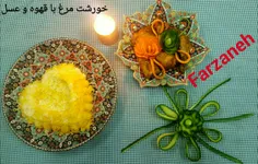 حتما این غذارو درست کنید