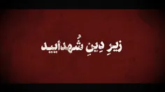 بِسْمِ اللَّهِ الرَّحْمَنِ الرَّحِیمِ