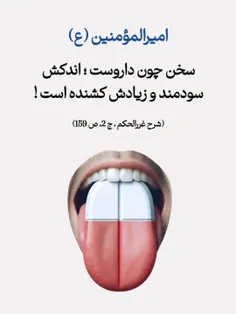 کامنت یا علی یادت نره ❤️