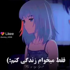 شاید یک روزی بشه کی میدونه🤐