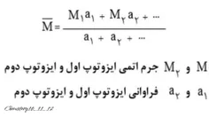 شیمی دهم 