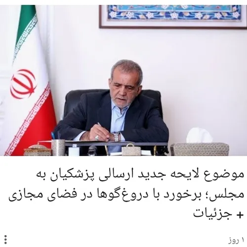 بشر تو چقدر پر روی صدرحمت به سنگ پای قزوین ببین حتی دشمنا