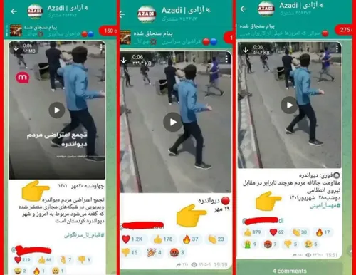 ⭕️ بی دلیل نیست تو اینستاگرام و تلگرام هر روز جمهوری اسلا