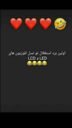 مبارکااااااا😂😂😂😂