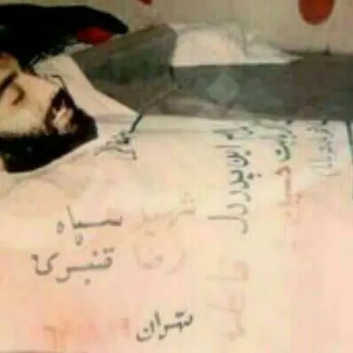 🕊شهیدانی که بعد از شهادت لبخند زدند