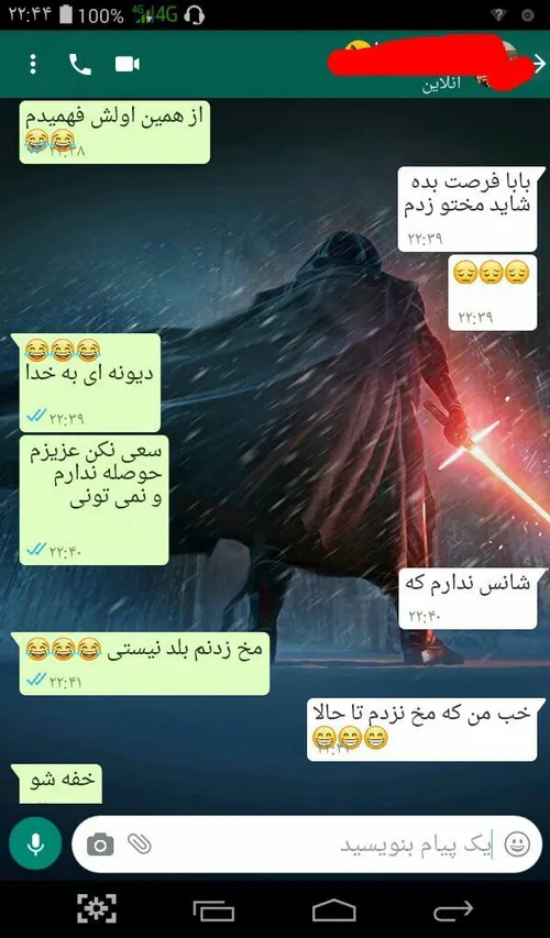 دیونه هستش کلا😂😂