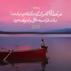 حواسمون باشه... #حدیث #حضرت_محمد (ص)