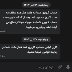 ما اومدیممممم