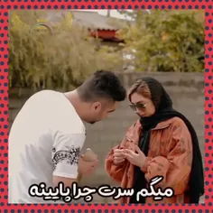 دست به مهره حرکته😂😂😂