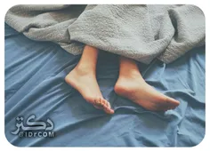 👈 🏻 هنگام خوابیدن، پاهای خود را خارج از ملافه قرار دهید  