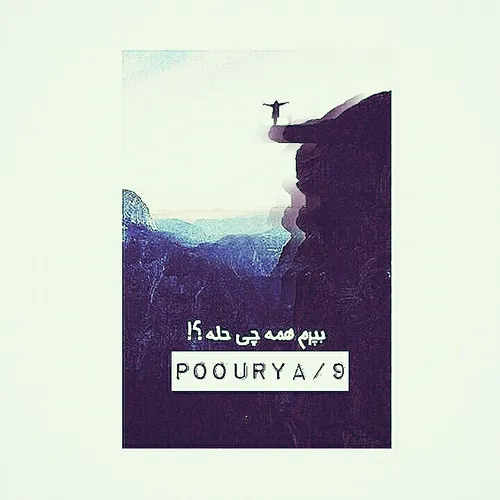 poourya 9