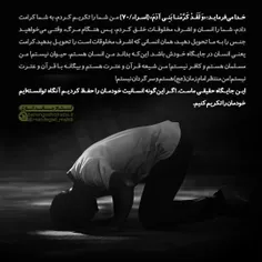🔴 همان اشرف مخلوقات را تحویل بدهید!!!