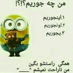 ناراحت نوموشم راسشو بگین^___^