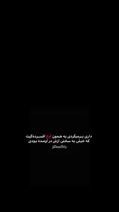 🖐️❤️درود دوستان.!❤️🖐️