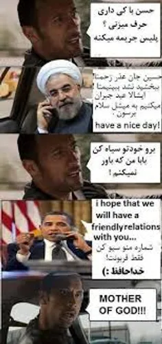 اینم از این 😂😂 #طنز #جذاب #سیاسی #روحانی #راک