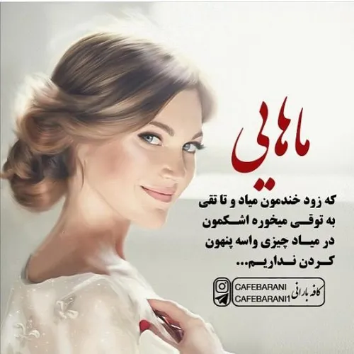 عکس نوشته s.m.t 21251725 - عکس ویسگون