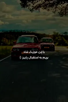 #سلامتی حال خش 🔥🔥🔥🔥🔥🔥