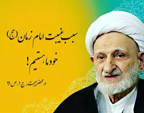 *همه ما آرزو داریم ای کاش در کربلا بودیم و امام حسین رو ی