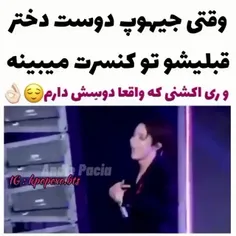 وقتی جیهوپ دوس دختر قبلیشو تو کنسرت میبینه 