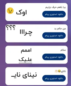 ناشناسم🫠💜