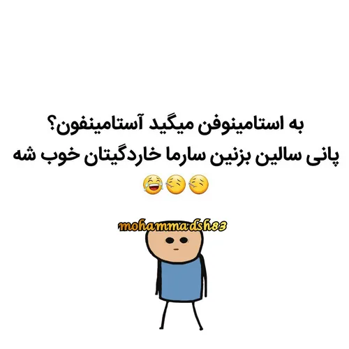 طنز و کاریکاتور mohammadsh83 27654549 - عکس ویسگون