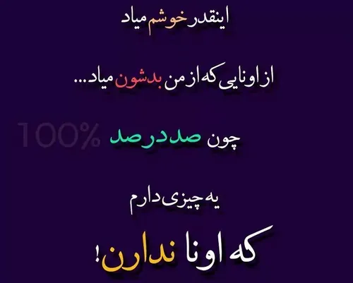 عکس نوشته erfan1373 22276392 - عکس ویسگون