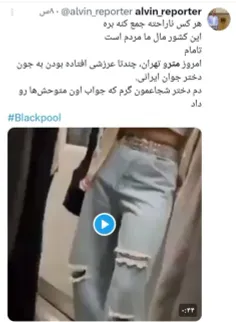 بارها گفتیم حجاب قدم اول است و اگر قانون به درستی اجرا نش