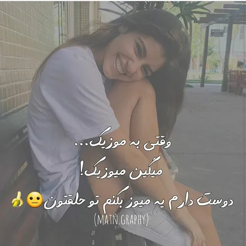 ناب😍👅❤