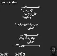 عاشقانه ها fatemehmomen 27235907